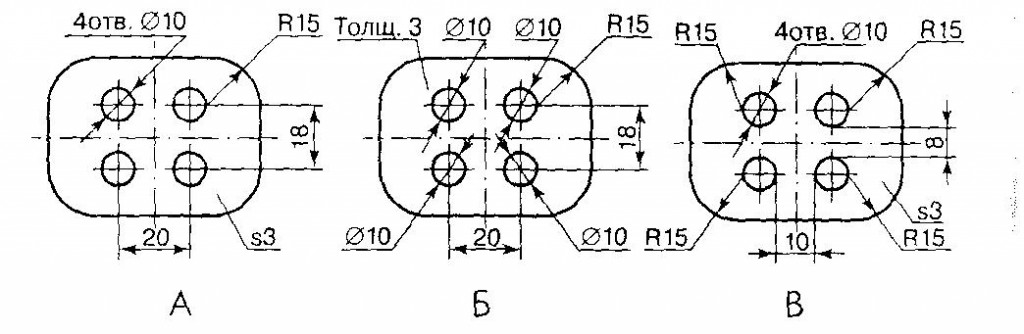 На каком чертеже рационально нанесены величины радиусов диаметров толщины деталей и размеры